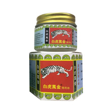 Load image into Gallery viewer, 1pc Traditional Chinese Medicine Pain Relief Muscle Joint Back Pain Relief Analgesic Balm Ointment Massage Cream White Red Tiger